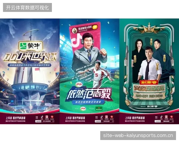 赛事流量数据为何难以兑现？缺乏透明度的赞助体系正在挤压版权运营方的融资空间