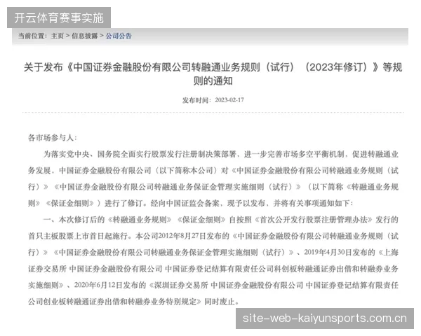 超六成跨国票务结算协议缺乏统一审计标准致使运营财务透明度降至冰点